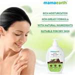 Mamaearth CoCo Body Lotion With Coffee and Cocoa for Intense Moisturization- 400ml